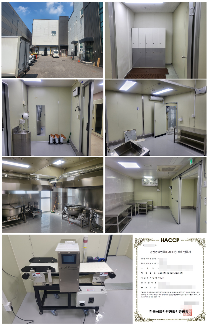 부천시 축산물가공업 양념육 HACCP 인증 완료 — 지엘행정사